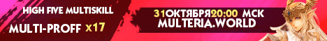 multeria