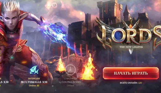 ✔Lords.WS - Новая Мультипрофа | bestgames.to