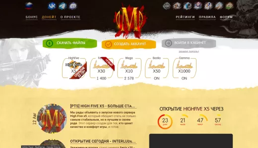 HIGH FIVE PTS X5  ZMEGA.COM | bestgames.to