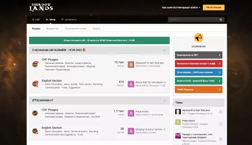 Shadowlands | bestgames.to