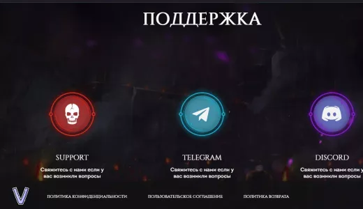 ShadowLands: Interlude x800 | bestgames.to