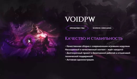 ShadowLands: Interlude x800 | bestgames.to