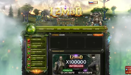 L2MAD.NET - ЛУЧШИЕ СЕРВЕРА | bestgames.to
