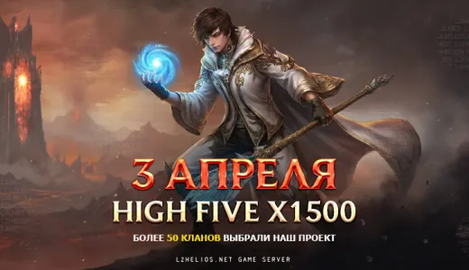 L2HELIOS.NET | bestgames.to