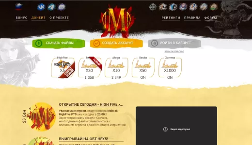 ✅✅✅ Adult Interlude PvP x30 | bestgames.to