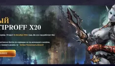 ✔Lords.WS - Новая Мультипрофа | bestgames.to